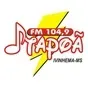 Rádio Itapoã FM