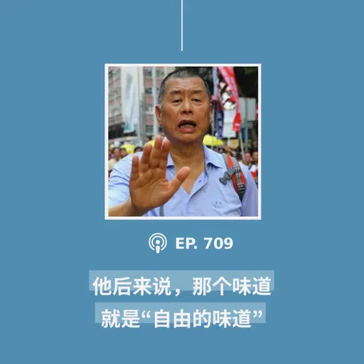 【第709期】404文库：“他后来说，那个味道就是‘自由的味道’”（外二篇）