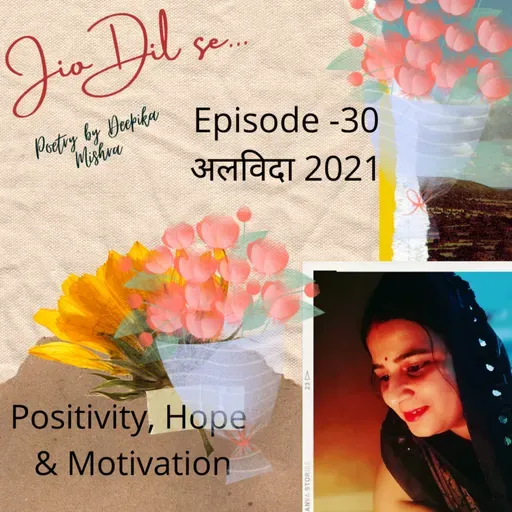 Episode-30 अलविदा 2021(Good-Bye 2021)