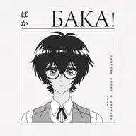 Хватит жалеть обо всем — лучшее аниме о ностальгии | Обычный роман в Коулуне | Эссе