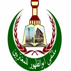 ABODOHOUR TODAY