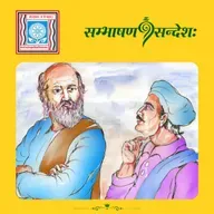 धर्मतत्त्वम्