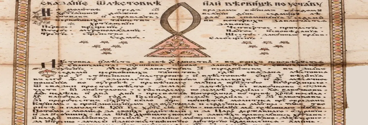 Duhovnâe
