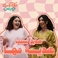 هدايا العيد #64