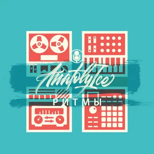 RHYTHMS Radio Show (Dec.16.2024)