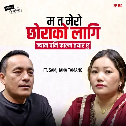 I am ready to sacrifice my life for my son | Samjhana Lama | Harka Podcast