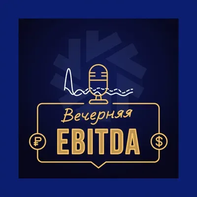 Артемида и повышение ключевой ставки на 0,75%