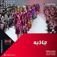 Jazebe E66 مروری بر برنامه ها (پایان فصل اول)