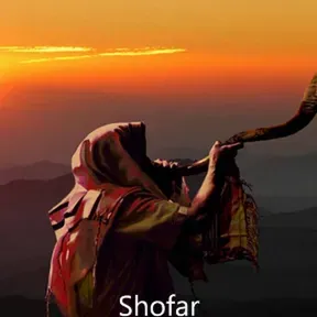 El llamado del shofar