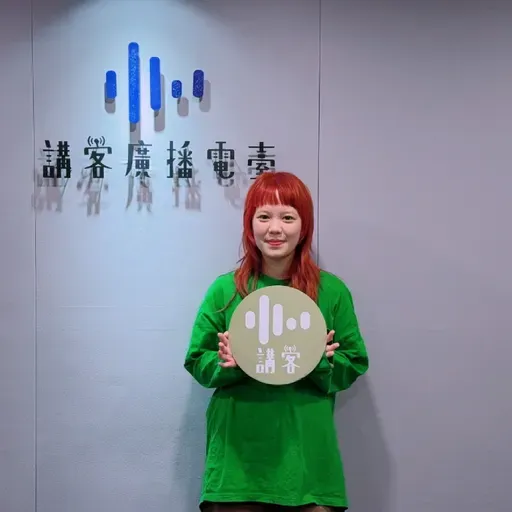 EP102｜張慶琳Ana的音樂養分與萌芽