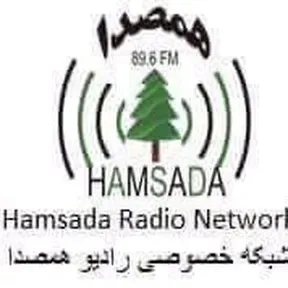 Hamsada