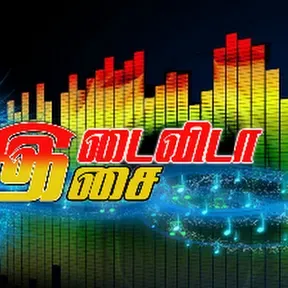 TamilAruvi Radio