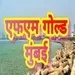 All India Radio - FM Gold Mumbai