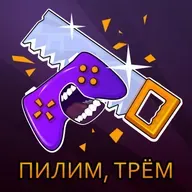 Очень важный выпуск! Делаем лучшие игры