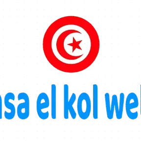 Twensa Elkol Web-radio
