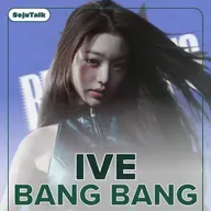 EP359: IVE, ATEEZ, Idntt!