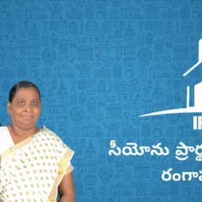 IPC Rangapuram Radio
