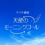 新時代を拓く鍵は「霊性」にあり