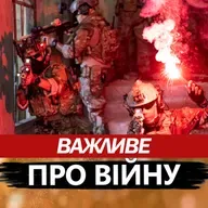 Ткачук: Путін віддав жахливий наказ. Росіяни прориваються в Покровськ. Що відомо зараз