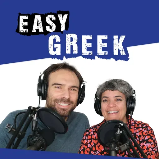 248: Ένα podcast που τρώγεται
