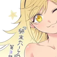 Mal Vivir: Anime de policías pero bien hecho y uno de harem