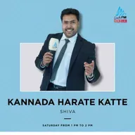 Kannada Harate Katte 2026-01-17 13:00