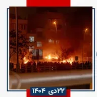 مشهد، کانون شعله‌ور قیام و رزم شورشگران