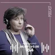 Η Αγγέλα Δουλγεράκη στον 98.4 | 04/12/2025