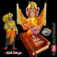 గరుడ పురాణం: మరణానికి ముందు కనిపించే 9 భయంకరమైన సంకేతాలు! |The Dark Reality of Death: Garuda Purana's Astonishing Premonitions Revealed.. Death never comes unannounced! | Voice of Maheedhar