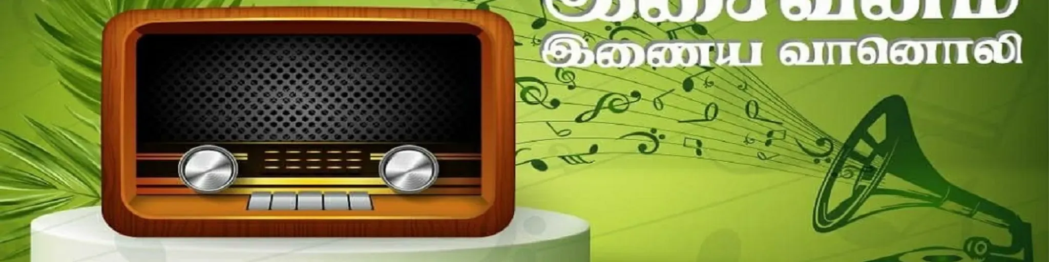 Isai Vanam