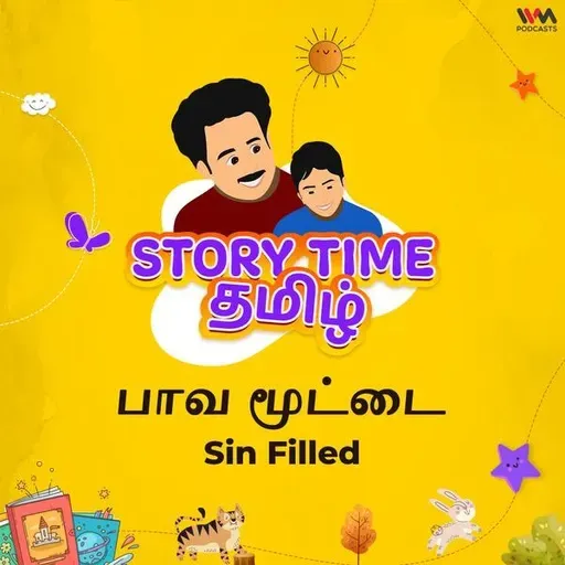 Ep. 568: சமாளி சமாளி | SHARP MIND