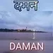 All India Radio - AIR Daman