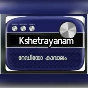 Kshetrayanam