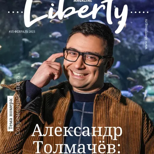 Всё о мужском либидо