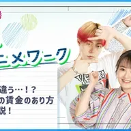 第539回放送　和田昌之と尾崎由香と世界のWADAX Radio