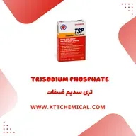 ویژگی های شیمیایی و فیزیکی تری سدیم فسفات