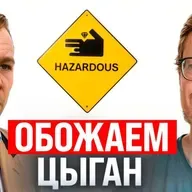 #228 – В РФ запрещен мем из «Большого куша» / НДФЛ 30% для иноагентов / Grok повысит рождаемость
