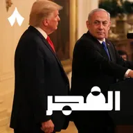 كيف انتهت حرب إيران وإسرائيل