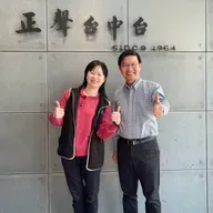 115年02月13日節目  2026台中東勢新丁粄節