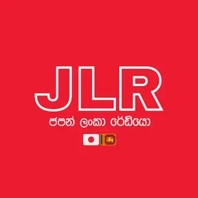 Japan Lanka Radio