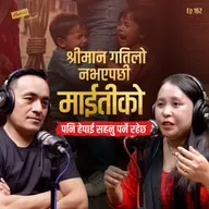 A Mother’s Journey: From Village Life to Dubai - The Story of Husna Gharti Magar