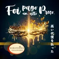 MFJ - Foi pago um alto preço (高い代償を払った)