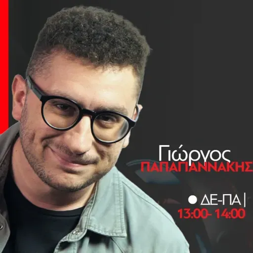 Ο Γιώργος Παπαγιαννάκης στον 98.4 | 06/11/2025