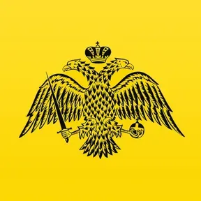 O Chilie Athonită - Bucurii din Sfântul Munte