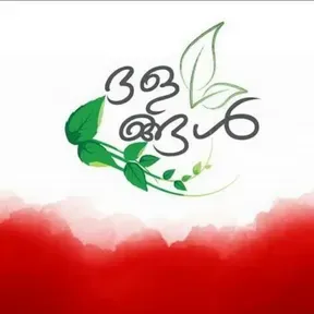 Dhalangal