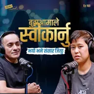 They Made Fun of Her for Being Different | Sonu Tamang’s Story from Kathmandu to Dubai | Harka's Podcast