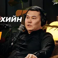 Үл хөдлөхийн эксперт: 1000% өгөөж хүртсэн түүх | Сэхээтэн 191