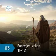 Ponovljeni zakon 11-12