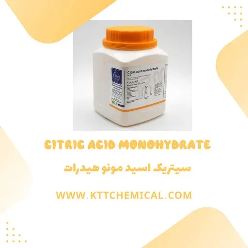 راهنمای خرید آنلاین اسید سیتریک مونوهیدرات