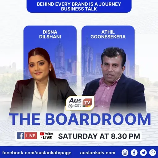 The Boardroom - Athil Goonesekera || Episode 11